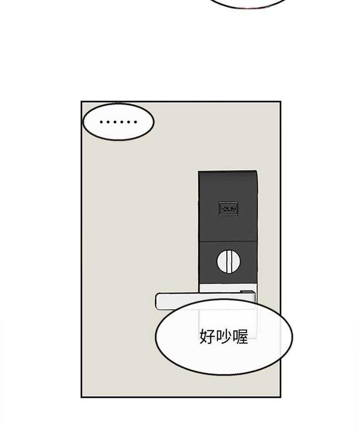 《声场效应》第39话 39_打扫 第12页