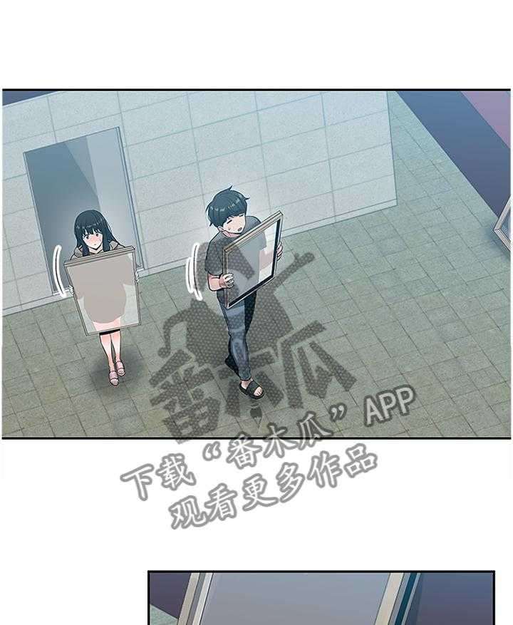 《声场效应》第39话 39_打扫 第13页