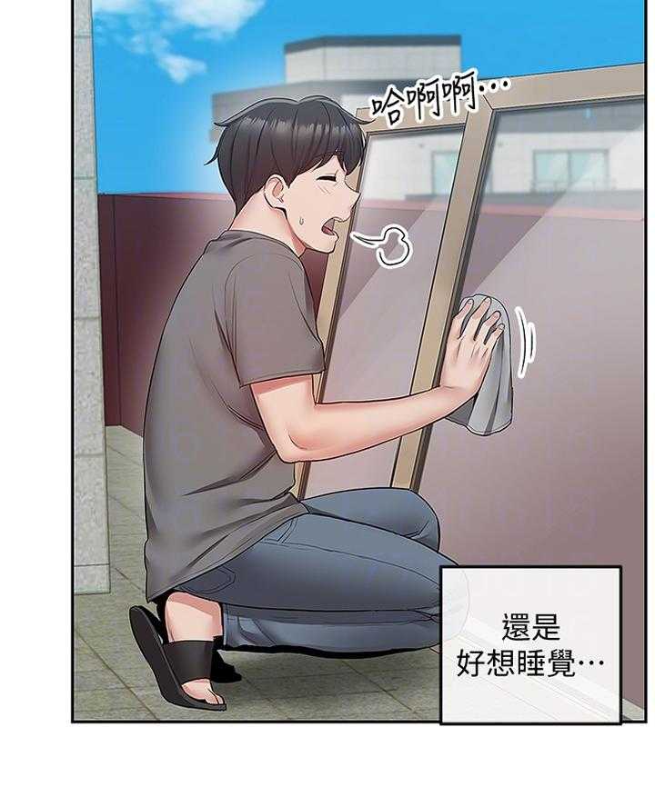 《声场效应》第39话 39_打扫 第23页