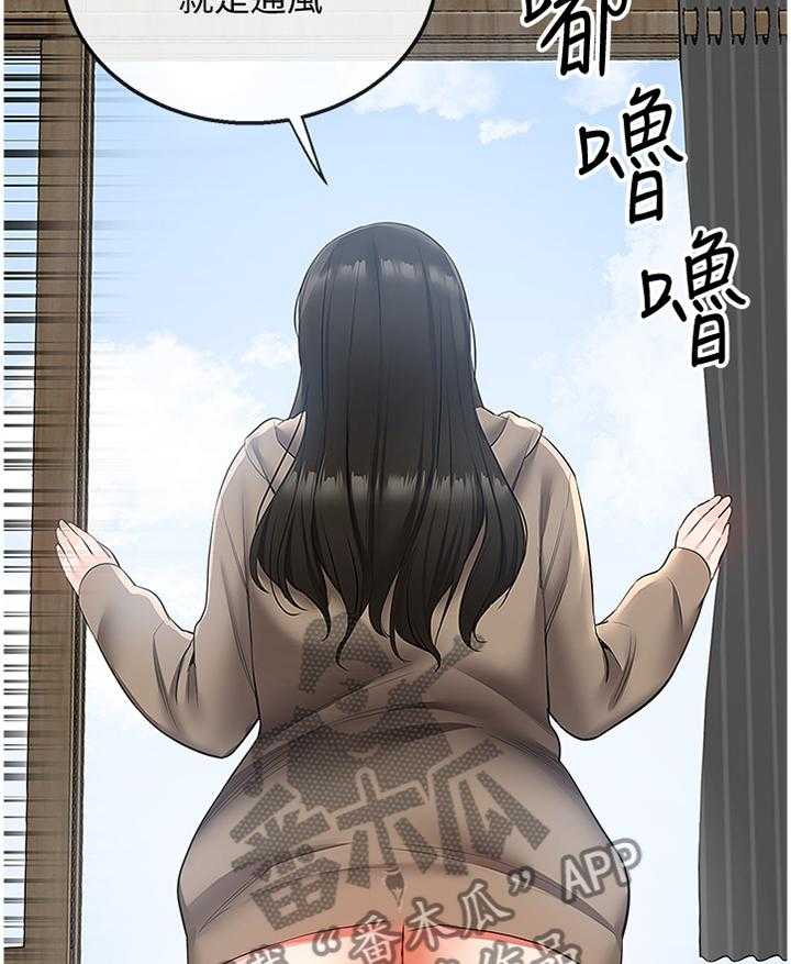 《声场效应》第39话 39_打扫 第5页