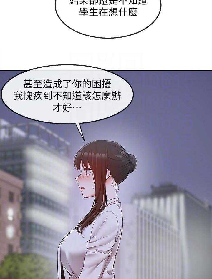 《声场效应》第35话 35_使用方法 第3页