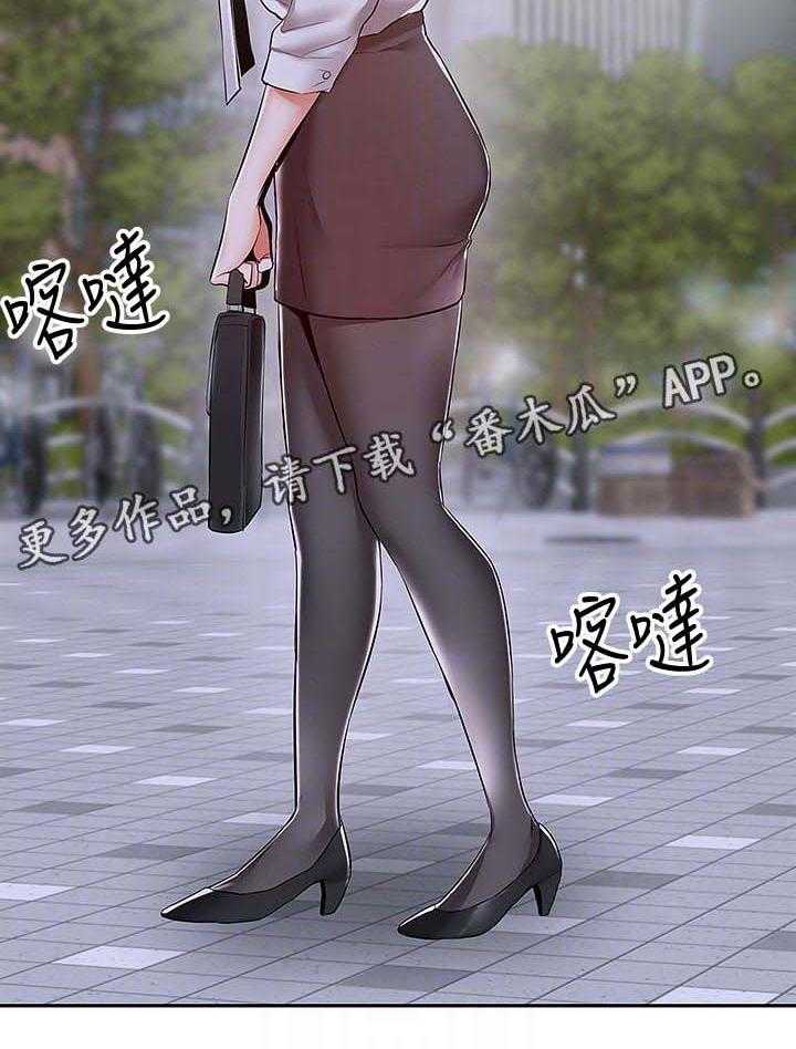 《声场效应》第35话 35_使用方法 第4页