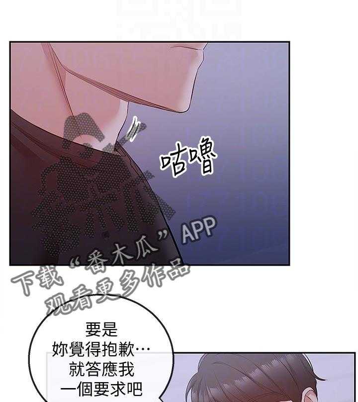 《声场效应》第35话 35_使用方法 第5页