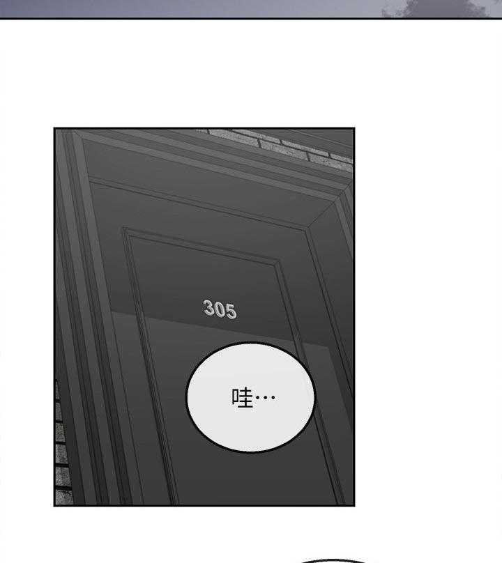 《声场效应》第35话 35_使用方法 第7页