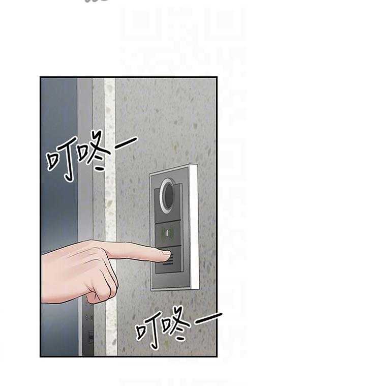 《声场效应》第36话 36_快递公司 第29页