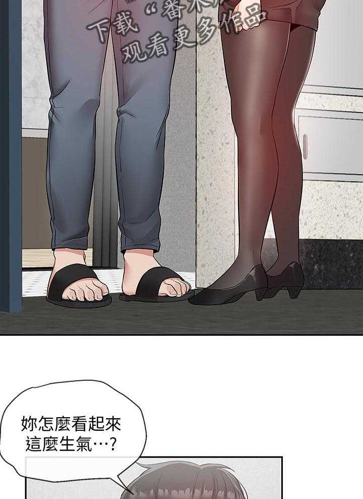 《声场效应》第34话 34_奇怪的误会 第5页