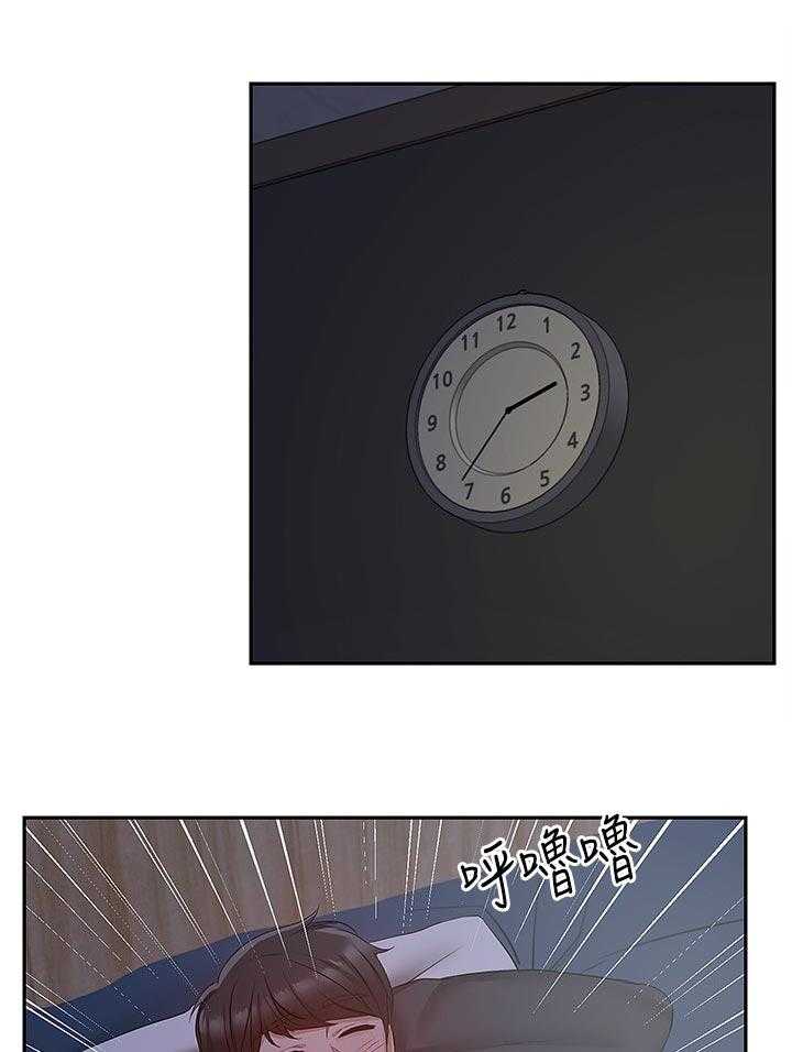 《声场效应》第33话 33_证据 第19页
