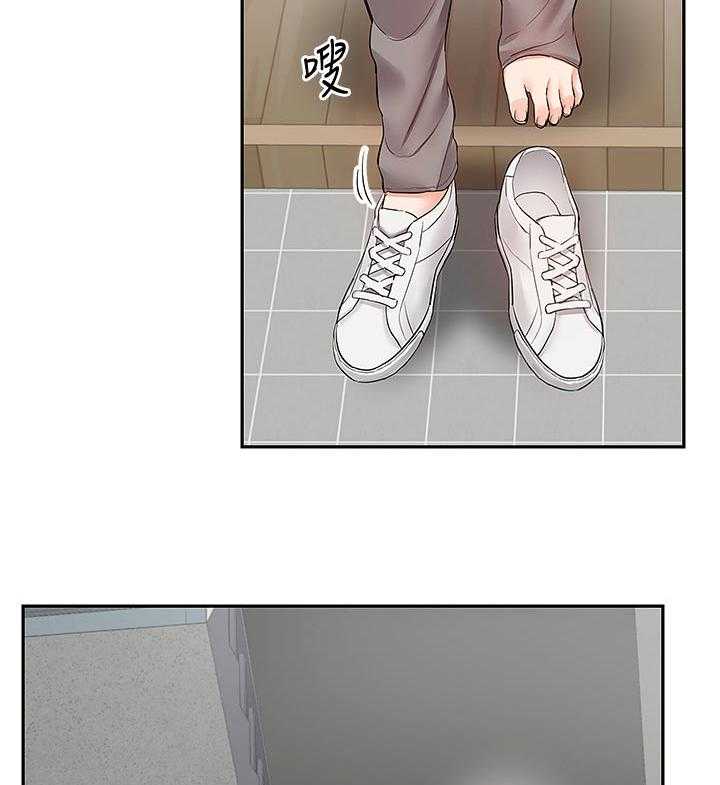《声场效应》第32话 32_跟踪 第11页