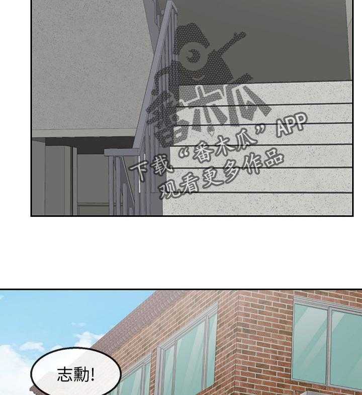 《声场效应》第32话 32_跟踪 第13页