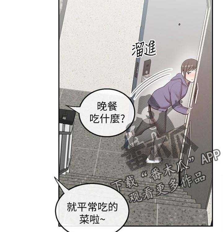 《声场效应》第32话 32_跟踪 第17页