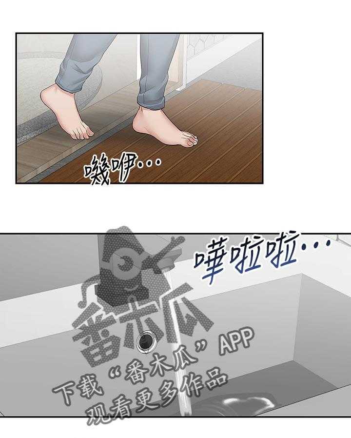 《声场效应》第28话 28_游戏直播 第13页