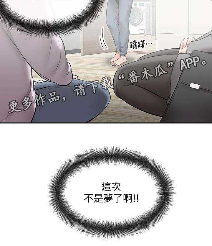 《声场效应》第28话 28_游戏直播 第24页