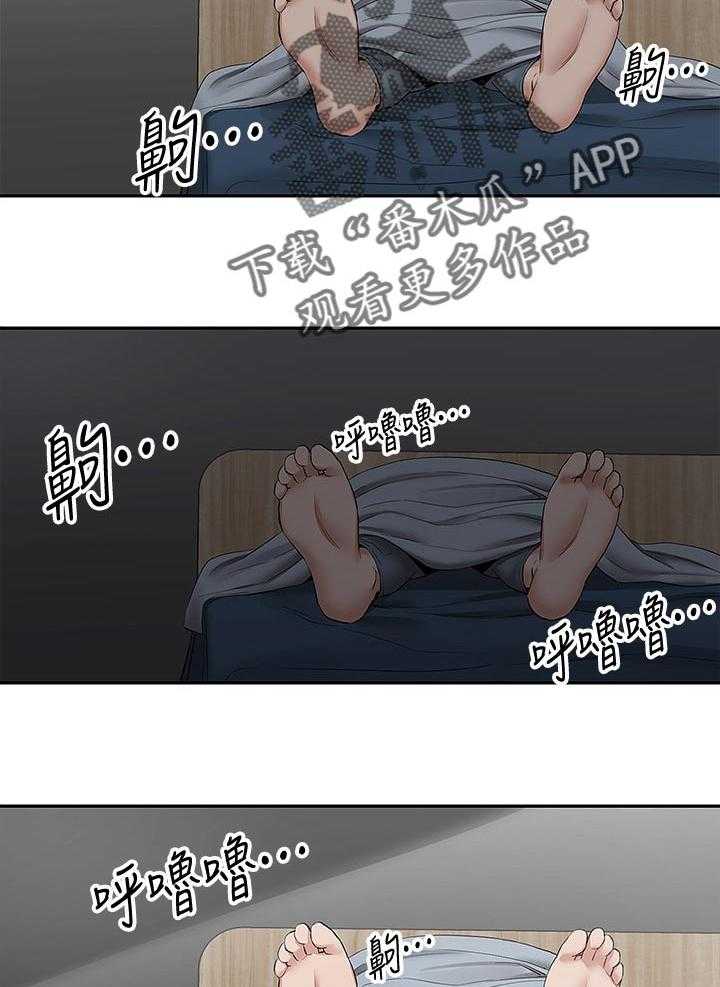 《声场效应》第26话 26_不速之客 第11页