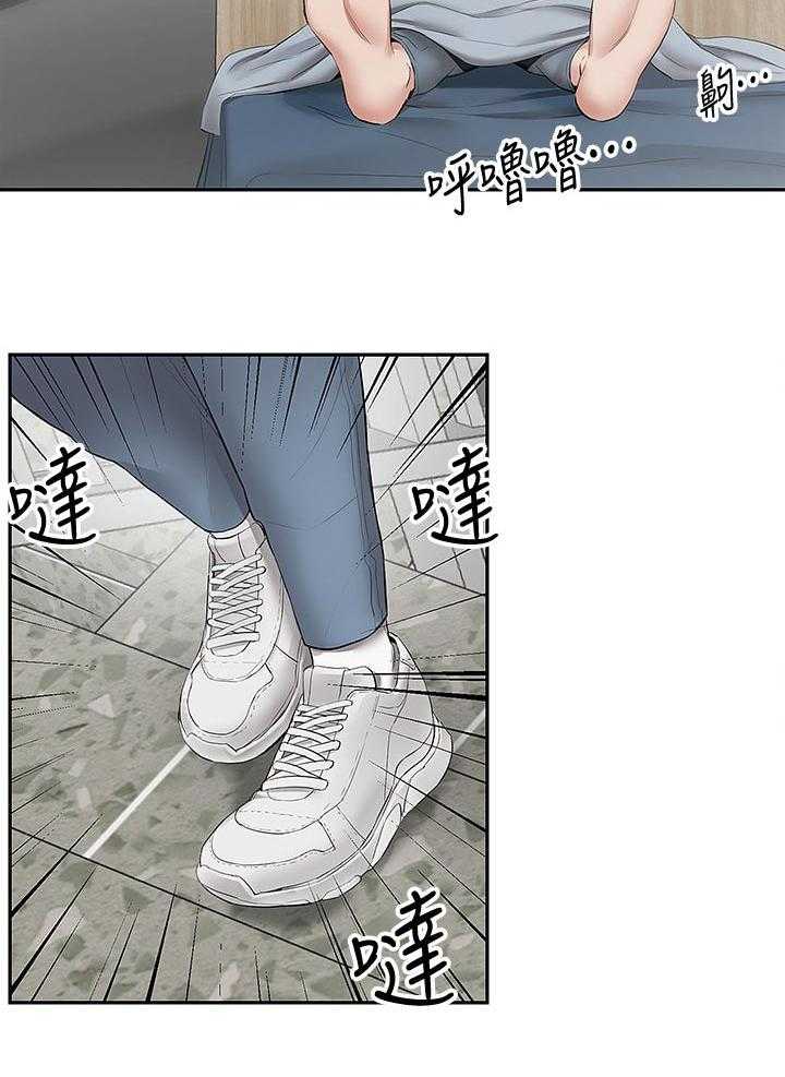 《声场效应》第26话 26_不速之客 第12页