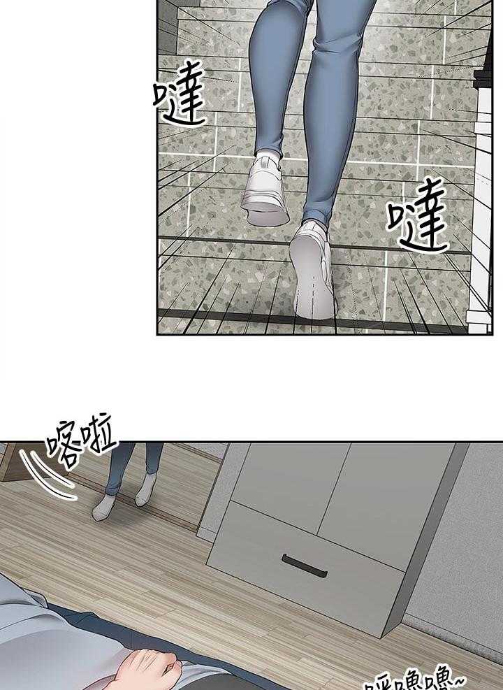 《声场效应》第26话 26_不速之客 第14页