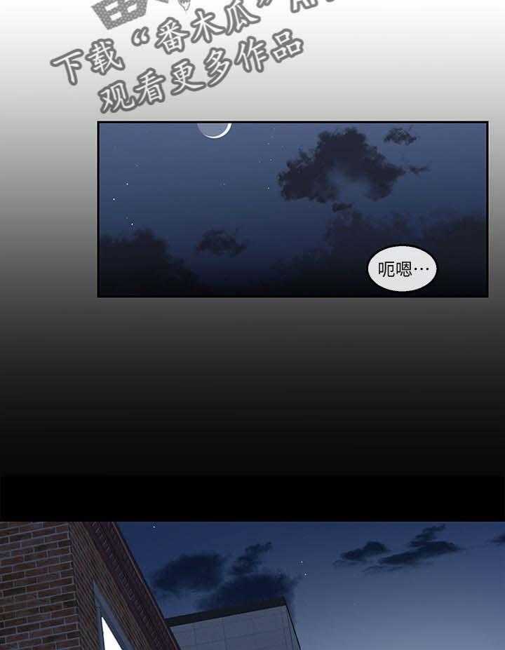 《声场效应》第27话 27_一场梦 第13页