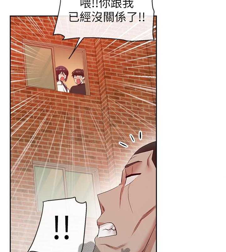 《声场效应》第23话 23_逢场作戏 第10页