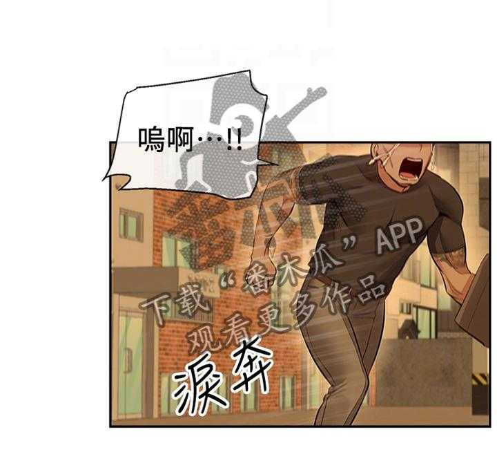 《声场效应》第23话 23_逢场作戏 第29页
