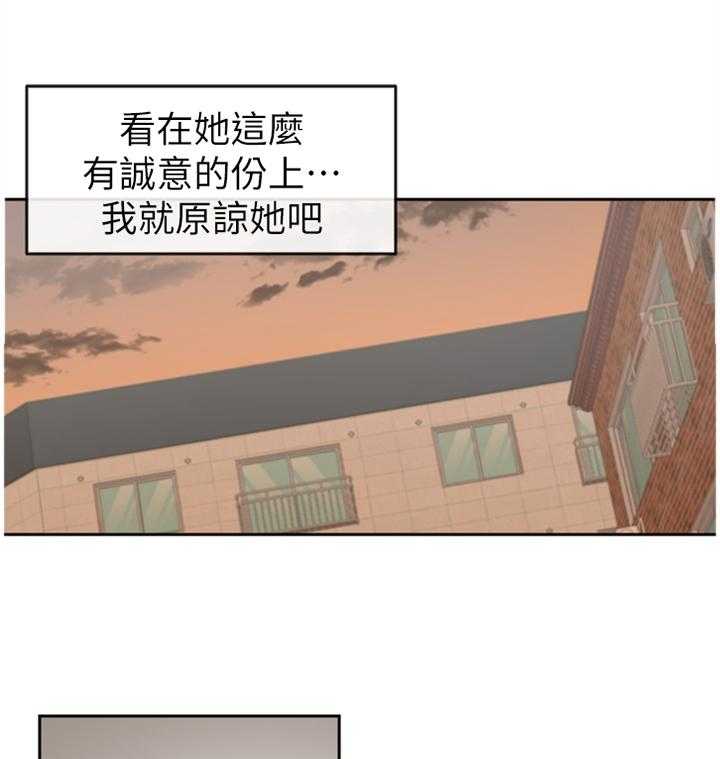 《声场效应》第22话 22_决不能扯上关系 第19页