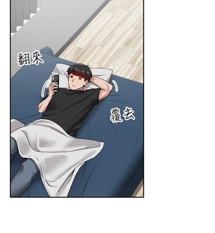 《声场效应》第21话 21_反将一军 第3页