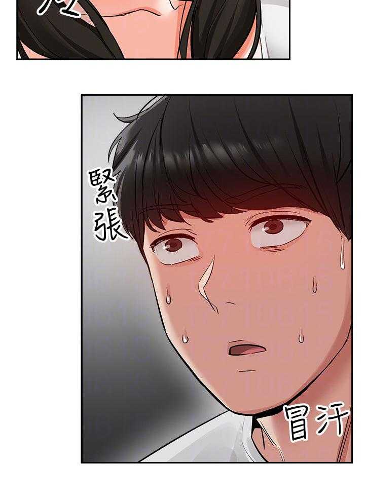 《声场效应》第18话 18_备考 第8页
