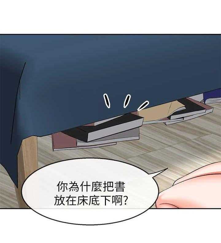 《声场效应》第13话 13_宁静时刻 第10页
