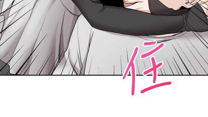 《声场效应》第14话 14_网咖 第36页