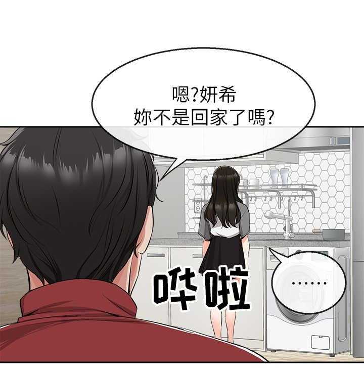 《声场效应》第12话 12_超市 第4页