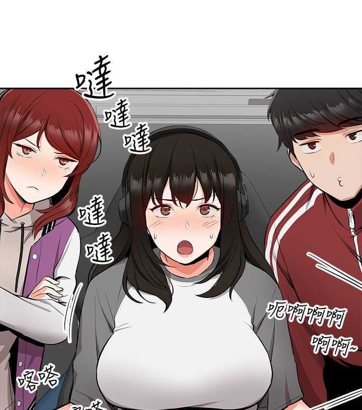 《声场效应》第11话 11_吃醋 第1页