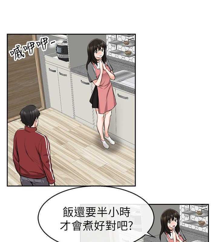 《声场效应》第8话 8_无法专心 第1页