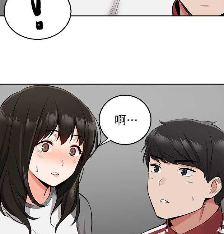 《声场效应》第8话 8_无法专心 第21页