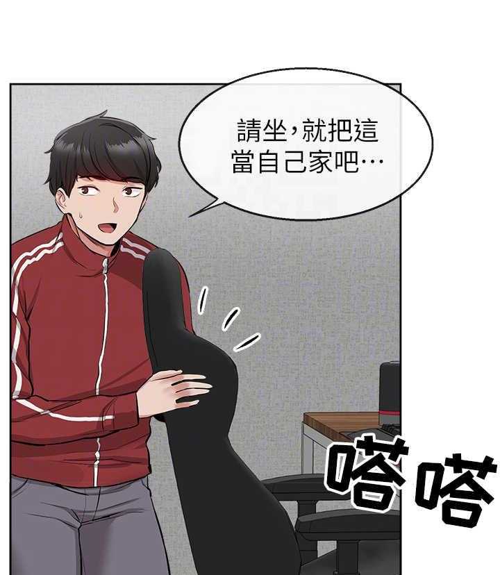 《声场效应》第8话 8_无法专心 第5页
