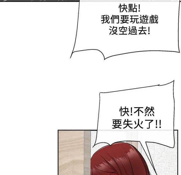 《声场效应》第9话 9_转移话题 第11页