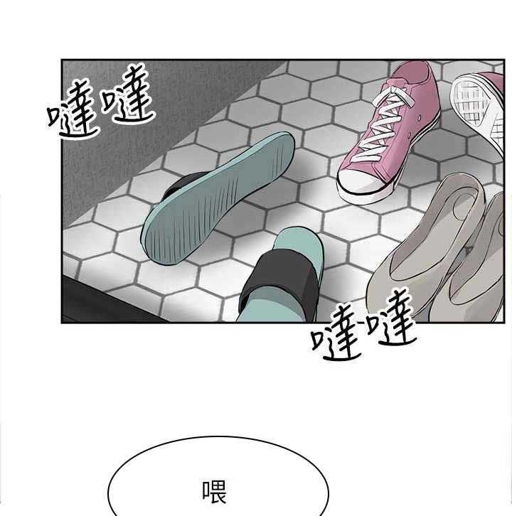 《声场效应》第9话 9_转移话题 第1页