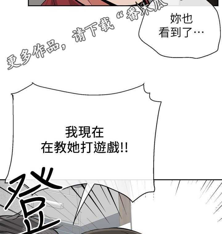 《声场效应》第9话 9_转移话题 第8页