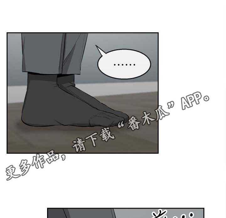 《声场效应》第4话 4_被发现了 第12页