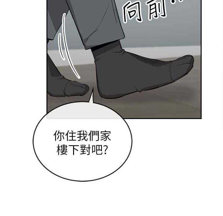 《声场效应》第4话 4_被发现了 第13页