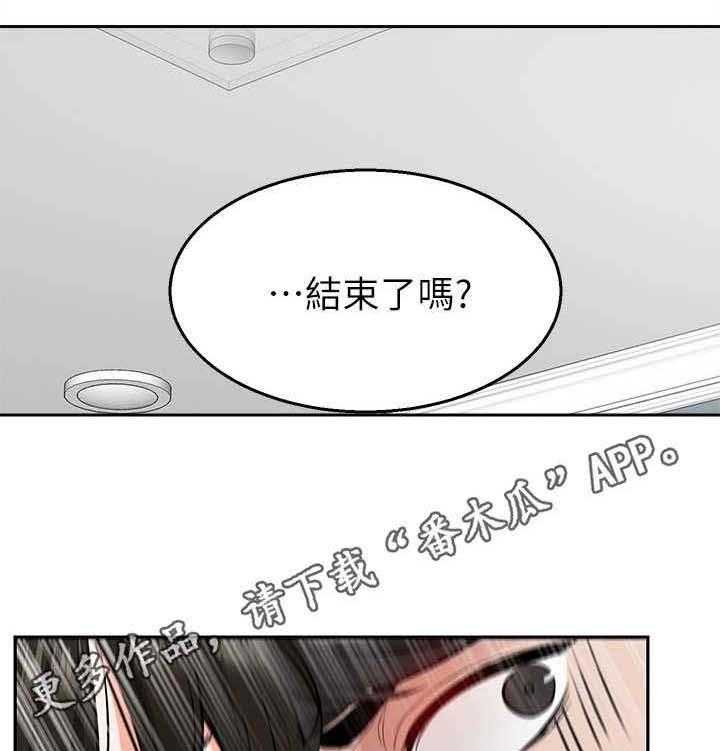 《声场效应》第4话 4_被发现了 第7页