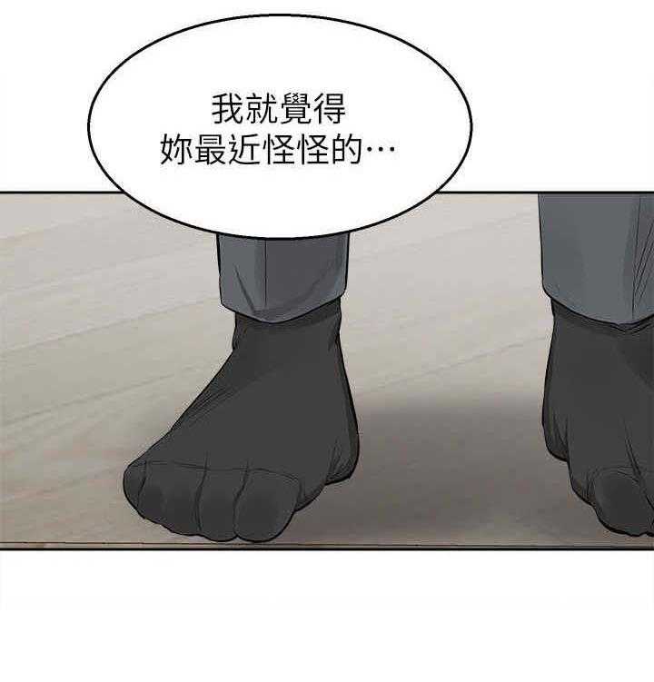 《声场效应》第4话 4_被发现了 第9页