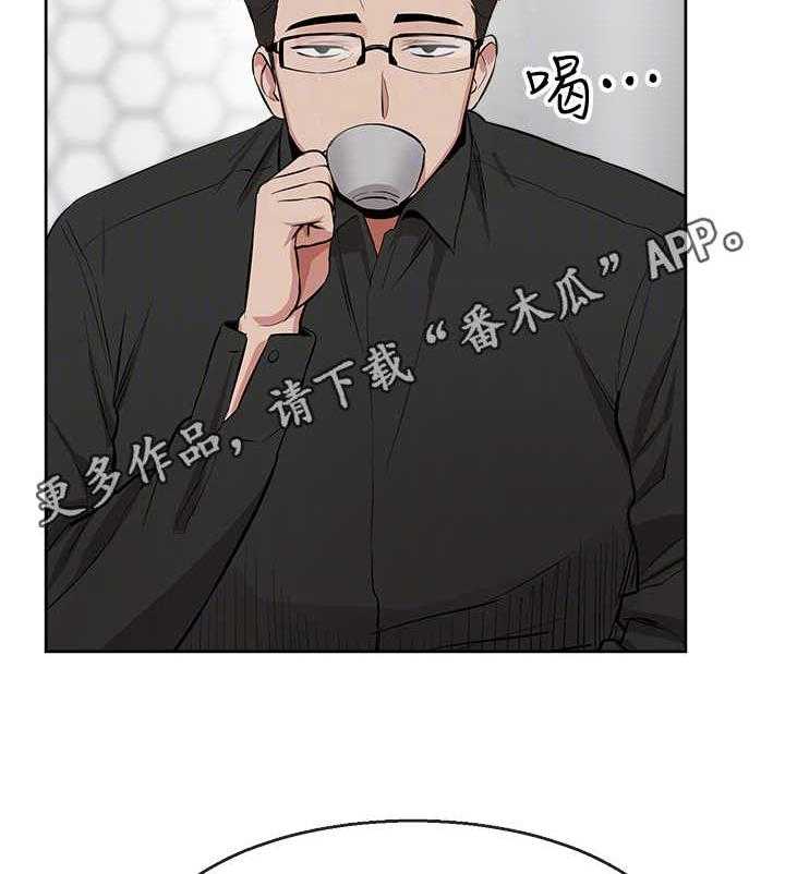 《声场效应》第5话 5_误会 第19页