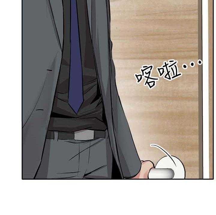 《声场效应》第5话 5_误会 第6页