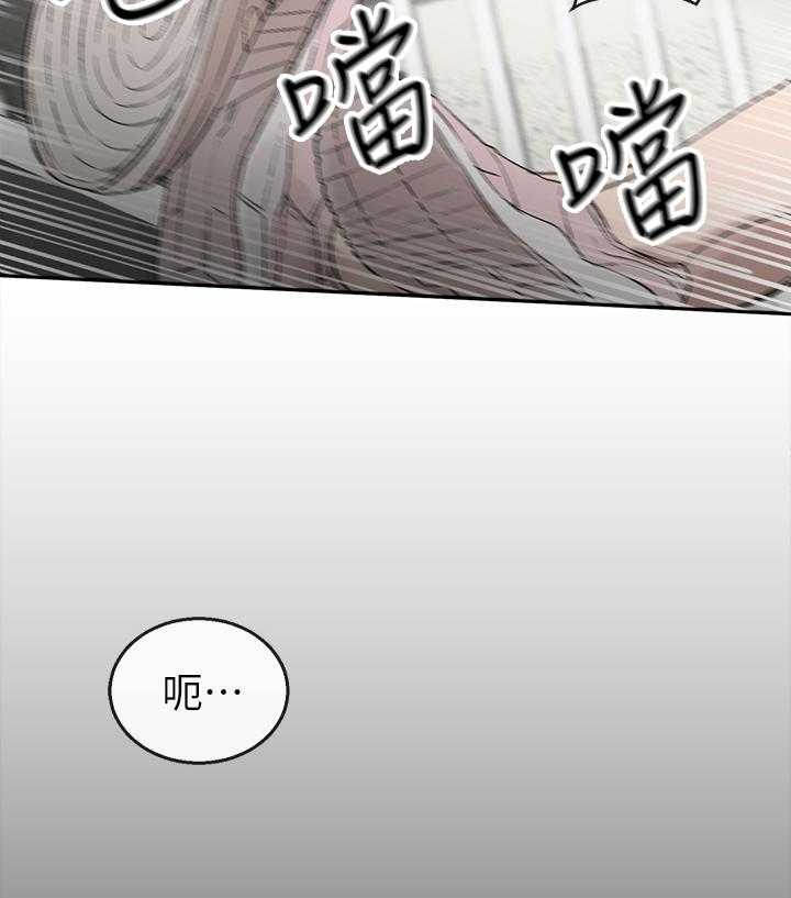 《声场效应》第2话 2_恶作剧 第15页
