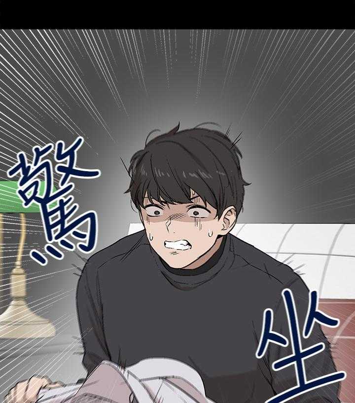 《声场效应》第2话 2_恶作剧 第17页