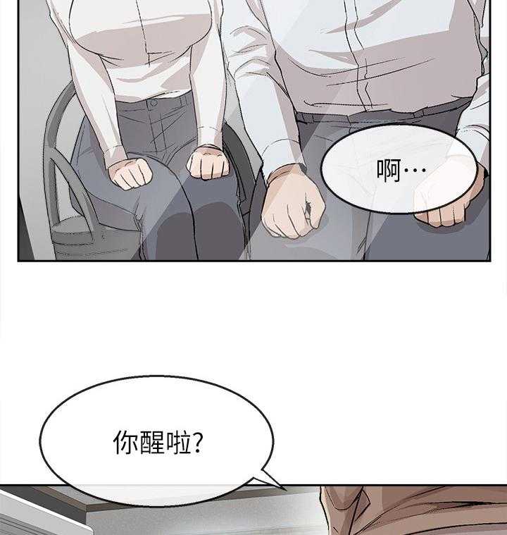 《声场效应》第2话 2_恶作剧 第23页