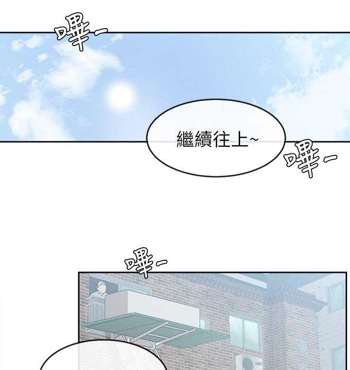 《声场效应》第1话 1_新邻居 第1页