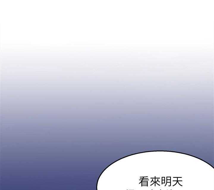 《声场效应》第1话 1_新邻居 第25页