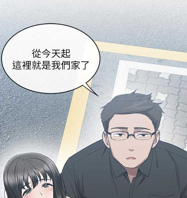 《声场效应》第1话 1_新邻居 第5页