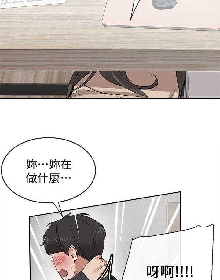 《声场效应》第3话 3_声音的来源 第12页
