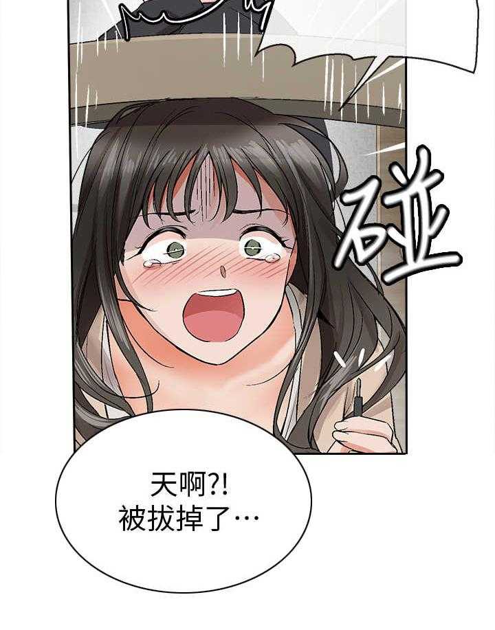 《声场效应》第3话 3_声音的来源 第13页