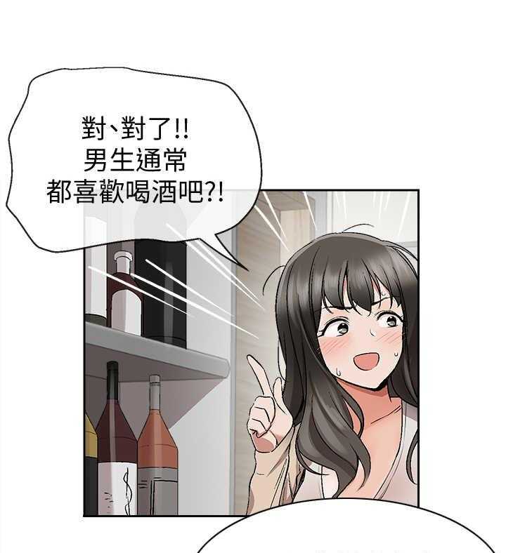 《声场效应》第3话 3_声音的来源 第19页